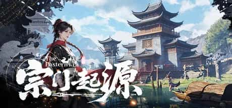 宗门起源 Eastern Era 中文版背景